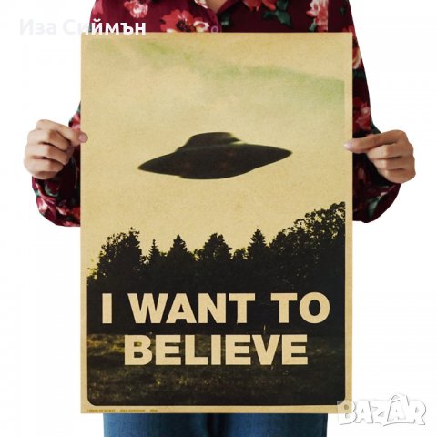 Ретро плакати, снимка 5 - Колекции - 36897785