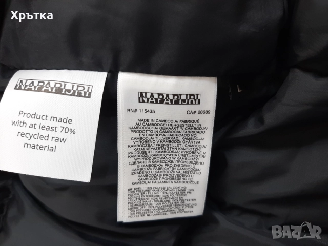 Napapijri A-Cornier - Оригинално мъжко зимно яке / парка размер L, снимка 12 - Якета - 52079483