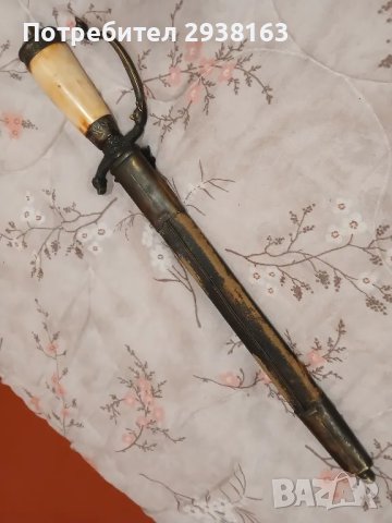 Ловен кортик , снимка 2 - Антикварни и старинни предмети - 50423988