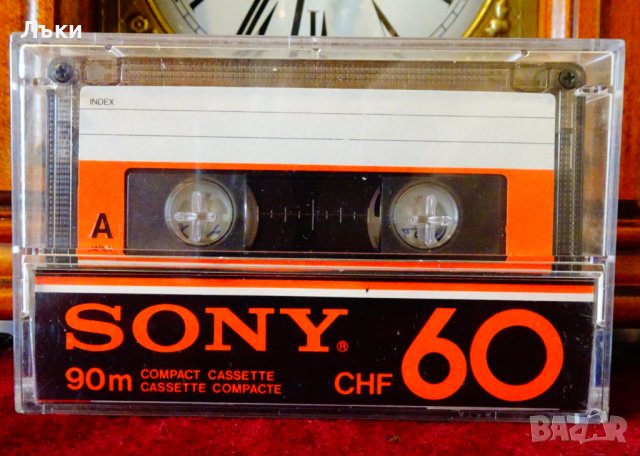 Sony CHF60 аудиокасета със сръбска музика,хитове. 