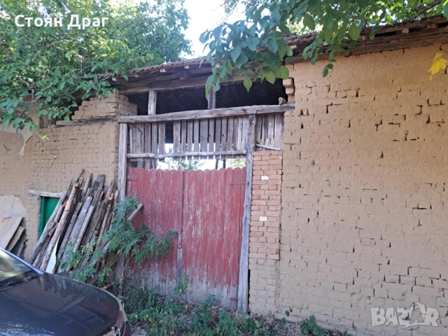Къща с дворно място - с. Смочан, Ловешко