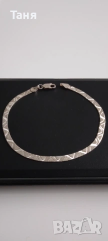 Сребърна гривничка