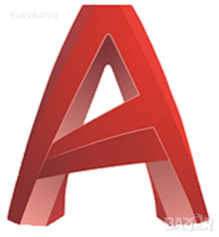 AutoCAD двумерно и тримерно чертане, снимка 4 - IT/Компютърни - 43817567