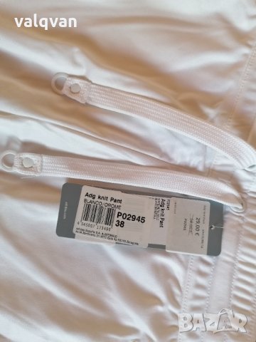 Долнище adidas, снимка 2 - Спортни екипи - 26711882