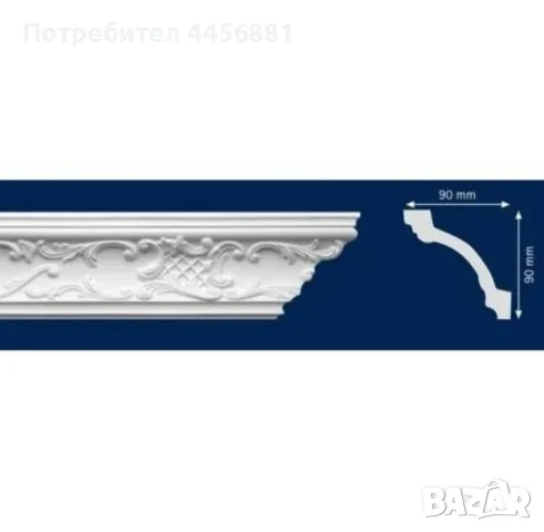 Декоративен корниз 90х90мм, 2 метра, снимка 2 - Строителни материали - 50068930
