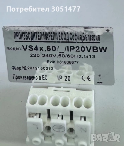 Лед осветителни лампи, снимка 3 - Лампи за таван - 50598114