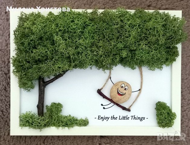 Пано със скандинавски мъх 