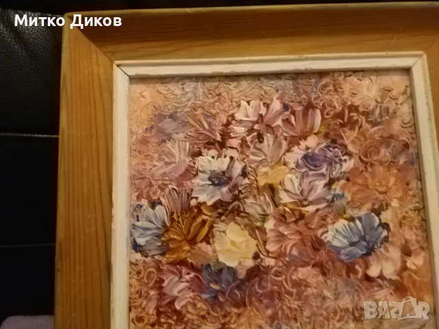 Картина масло подписана Исаева 25х 25см вътре 178х178мм картината, снимка 6 - Картини - 49171698