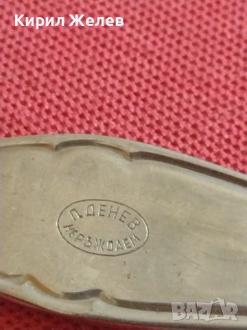 Три стари вилици от соца П.Денев Габрово 42066, снимка 5 - Други ценни предмети - 43848395