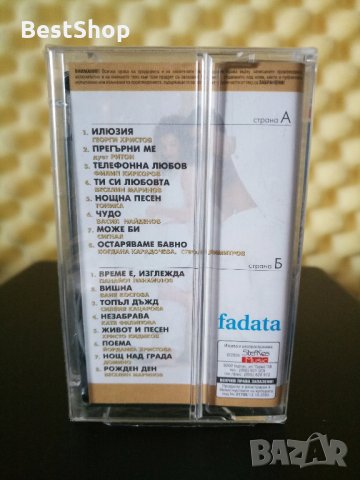 Тончо Русев - Хитовете ( Златна колекция ), снимка 2 - Аудио касети - 28896205