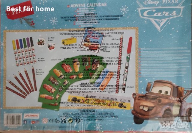 Коледен адвент календар Paw Patrol, Disney Cars, Princess, снимка 5 - Други - 42937077