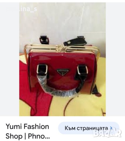 Висок клас чанта / реплика на известен дизайнерски бранд , снимка 15 - Чанти - 43512410