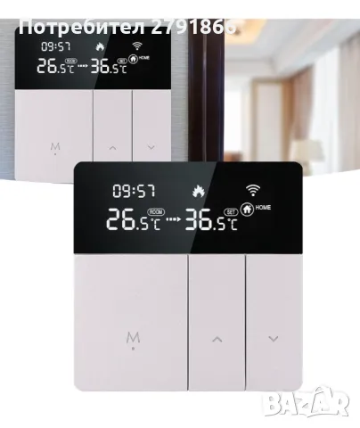 Voluxe Smart термостат, програмируем регулатор на температурата, управление чрез приложение, за дома, снимка 12 - Радиатори - 48342825