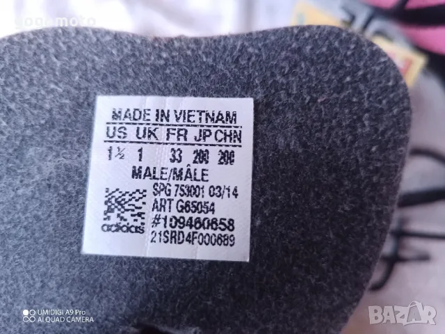 Бутонки Адидас, футболни обувки, калеври за деца 32-33, снимка 15 - Детски маратонки - 47538370