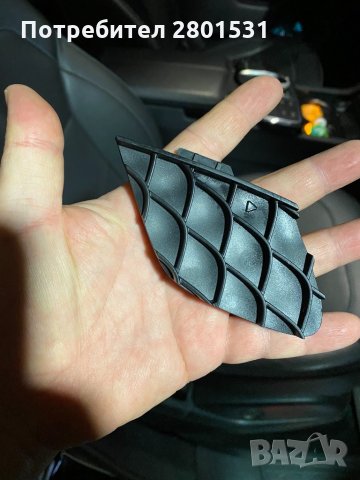 Капачка броня X166 GLS