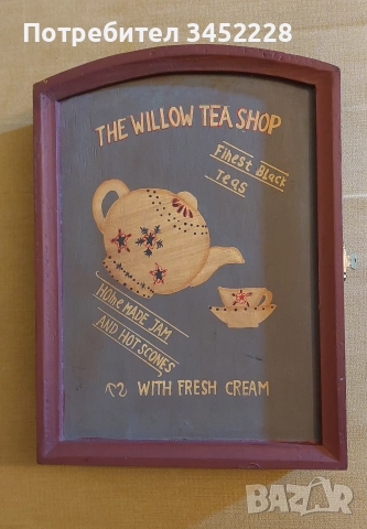 кутия винтидж ключодържател за ценители 