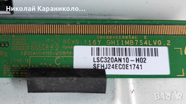 Продавам Power,main board-715G9040-C0B-002-004T от тв PHILIPS 32PHS4112/12, снимка 4 - Телевизори - 51437454