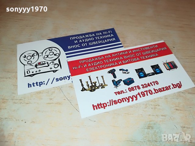 rto hfw-100 hifi-2x100w//8ohm-метални зверчета-19х12х12см, снимка 6 - Тонколони - 28321794