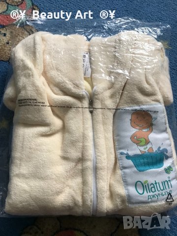 Спално чувалче  74 см ( 6-9 месеца ) 