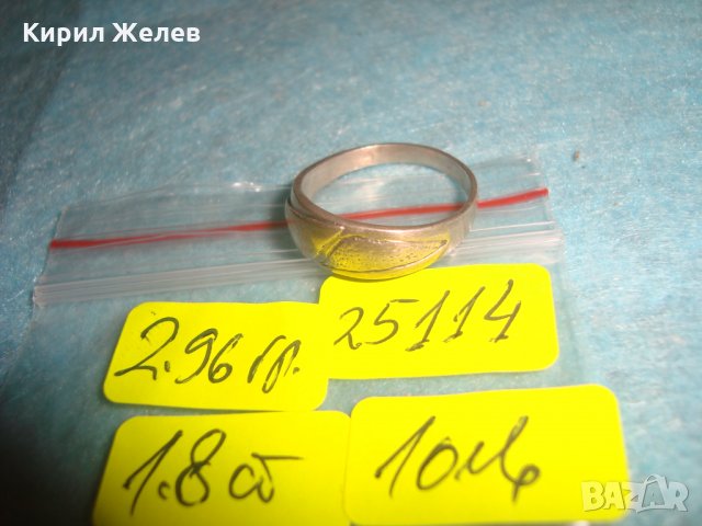 СТАР СРЕБЪРЕН ПРЪСТЕН МАЙСТОРСКА РЪЧНА ИЗРАБОТКА ВИСОКА ПРОБА СРЕБРО АР НУВО СТИЛ 25114, снимка 2 - Пръстени - 34646839