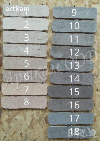 Фуга за тухла и фуга за камък