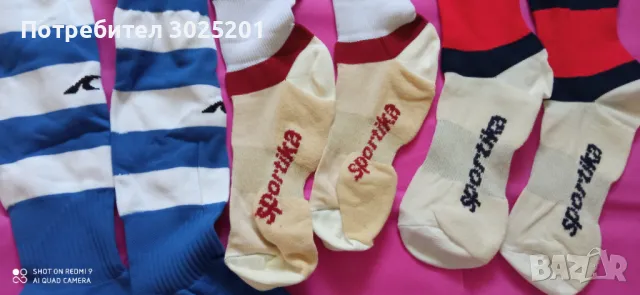 Нови! Спортно Чорапи ГЕТИ Футболни СПОРТИКА 39-42  41- 47 номер  3 чифта -9.99 лв., снимка 10 - Други - 50032854