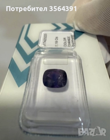Сапфир Кашмир 2.19кт сертификат igi , снимка 15 - Други - 47493128
