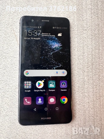 Huawei P10 lite