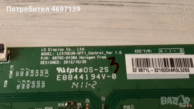 T-CON BOARD /ТИКОНИ/ ПЛАТКИ ПАНГЮРИЩЕ-1.14/SHARP 3968TP/-BN41-2111A/T320HVN05.6-32T42-CO7/HV320FHB-N, снимка 18 - Части и Платки - 53103554