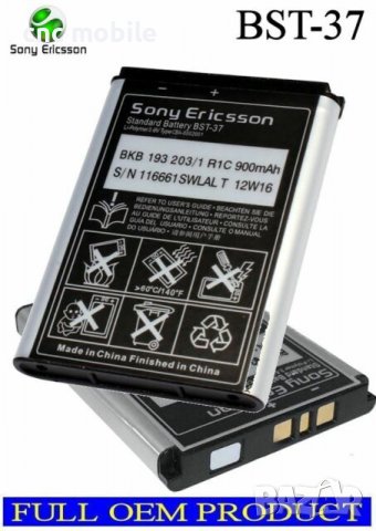 Батерия Sony Ericsson BST-37 - Sony Ericsson K750 - Sony Ericsson W800 - Sony Ericsson W810, снимка 3 - Оригинални батерии - 15547545