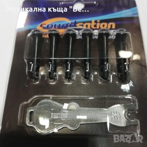 Пинове комплект с инструмент за издърпване 