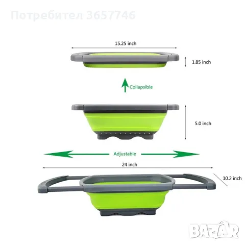 Сгъваема правоъгълна кошница за измиване и изцеждане на плодове и зеленчуци , снимка 1 - Аксесоари за кухня - 47811211