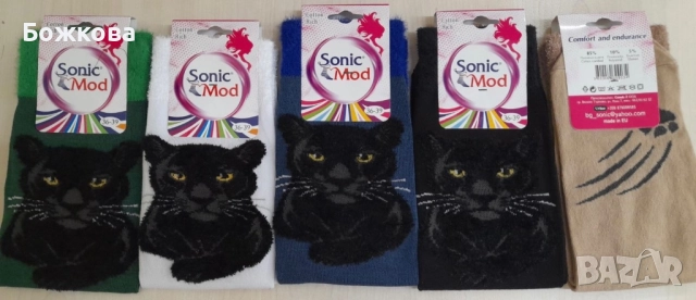 Български чорапи, снимка 7 - Дамски чорапи - 51546803