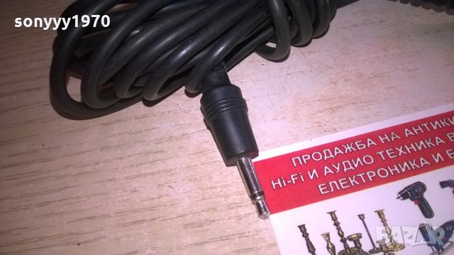 КАБЕЛ С ЖАКОВЕ-МАЛЪК//ГОЛЯМ-1.5М, снимка 10 - Други - 28092799