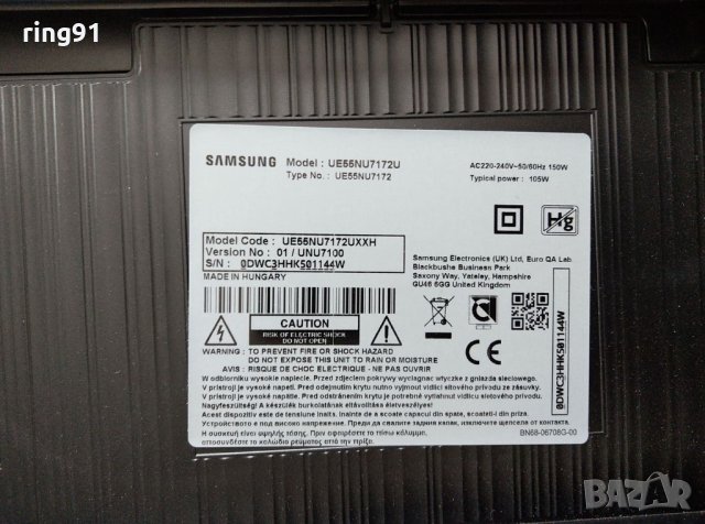 Захранване - BN44-00932B TV Samsung UE55NU7172U, снимка 4 - Части и Платки - 28276737