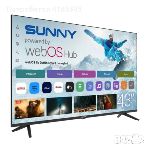 Телевизор Sunny SN43FPRL-W02S – 43" LED Smart TV с WebOS, Wi-Fi и DVB-T2/C/S2, снимка 5 - Телевизори - 53039321