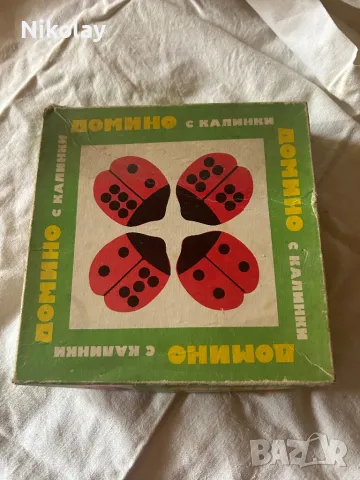 Домино с калинки vintage 80-те