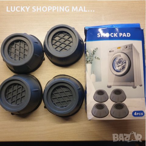Противоплъзгащи антивибрационни крачета подложки за пералня , снимка 13 - Перални - 35442560
