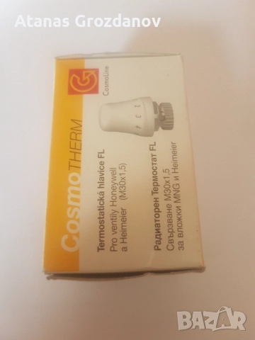 Термоглави за радиатори