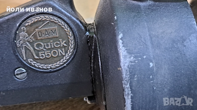 DAM Quick 550N-West Germany-риболовна макара, снимка 2 - Макари - 51933937