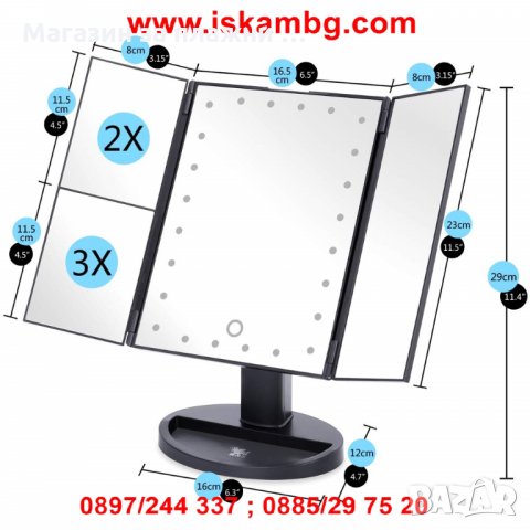 Настолно LED огледало с 3 увеличителни огледала код 2236, снимка 8 - Други - 28403772