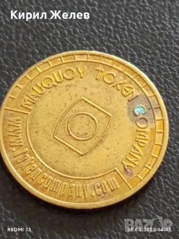 Жетон токен MAUQIOV TOKEN COMPANY за КОЛЕКЦИЯ ДЕКОРАЦИЯ 18955, снимка 2 - Колекции - 51464254
