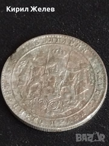 Две монети 1 лев 1925г. - 2 лева 1925г. Царство България за КОЛЕКЦИЯ ДЕКОРАЦИЯ 38083, снимка 13 - Нумизматика и бонистика - 40741500