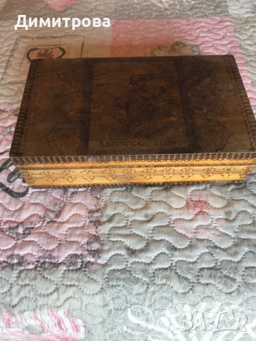  Дървени сувенирни кутии /кутии за бижута/,  войнишка кутия, руска кутия за подправски, снимка 8 - Антикварни и старинни предмети - 46186781