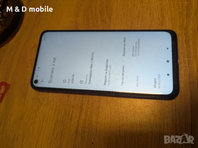 redmi note 9, снимка 2 - Xiaomi - 48370598