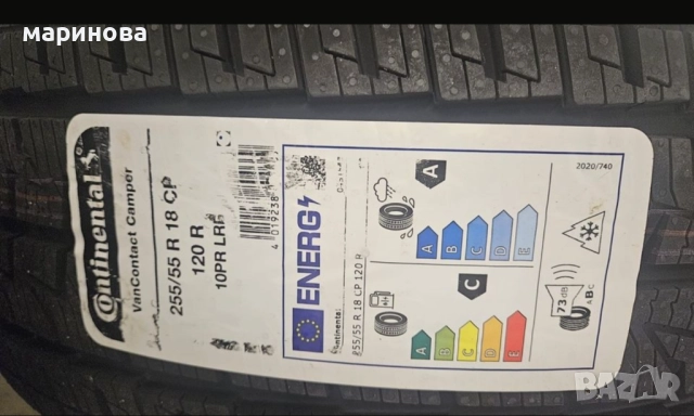 Чисто Нови Алуминиеви Джанти за Кемпери Фиат Пежо и Ситроен 18 ц , снимка 2 - Гуми и джанти - 52046808