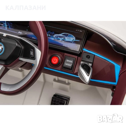 Кола Акумулаторна 12V BMW  JE1009 с родителски контрол Бяла, снимка 9 - Коли, камиони, мотори, писти - 51665286