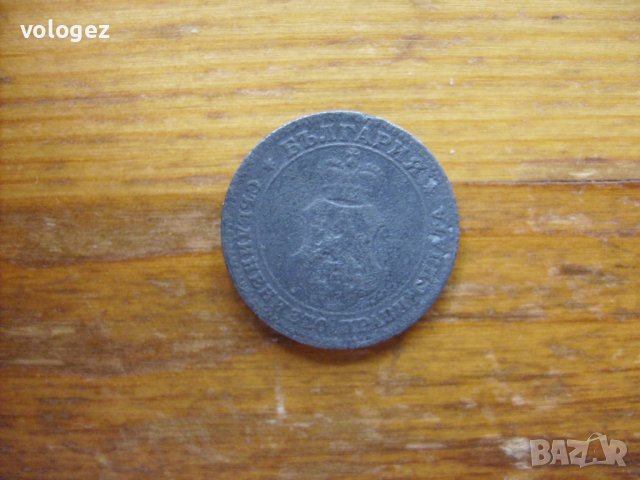 монети - Царство България , снимка 14 - Нумизматика и бонистика - 23615932