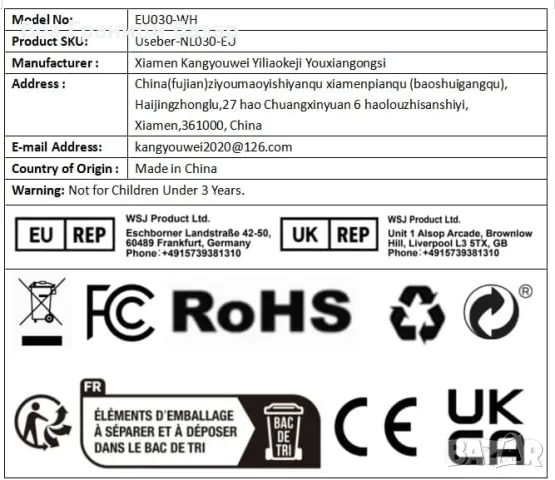 Нови 2 броя Детска нощна лампа с автоматичен сензор – енергоспестяваща, снимка 9 - Лампи за стена - 48782130