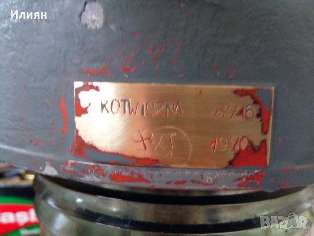 Корабен фенер kotwiczna1970г